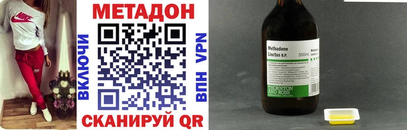 Метадон VHQ  наркотики  Саранск 