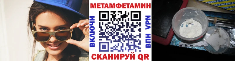 Метамфетамин винт  omg зеркало  Саранск 