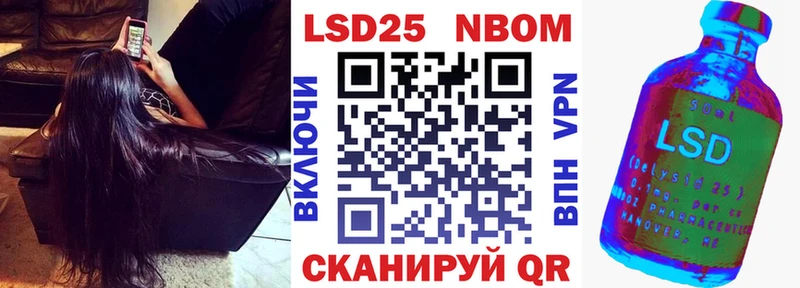 маркетплейс наркотические препараты Саранск kraken сайт Марки N-bome 1,5мг где купить