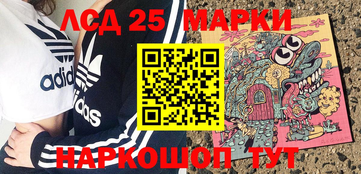 Саранск  MDMA  Вход с VPN  Гашиш  Бошки Шишки  А ПВП СОЛЬ   Меф МЯУ МЯУ кристаллы 