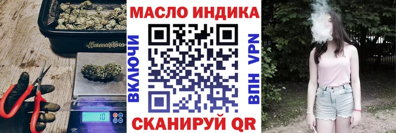 Дистиллят ТГК вейп Саранск