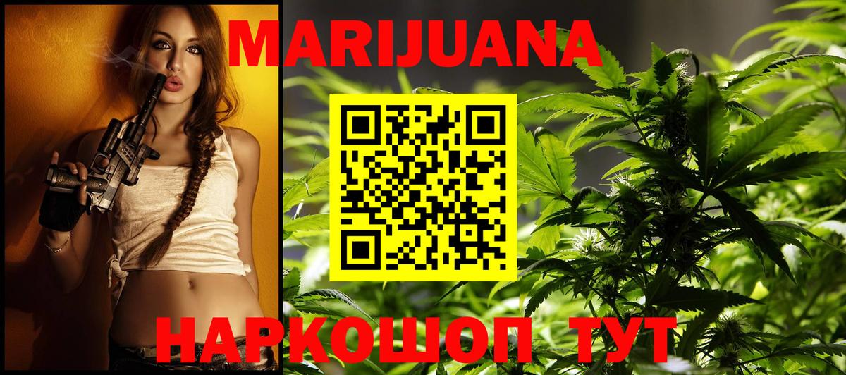 Саранск  Бошки марихуана тримм  Вход с VPN  Марихуана Amnesia  МАРИХУАНА Bruce Banner 